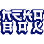 nekobox tattoo - estudio de tatuajes